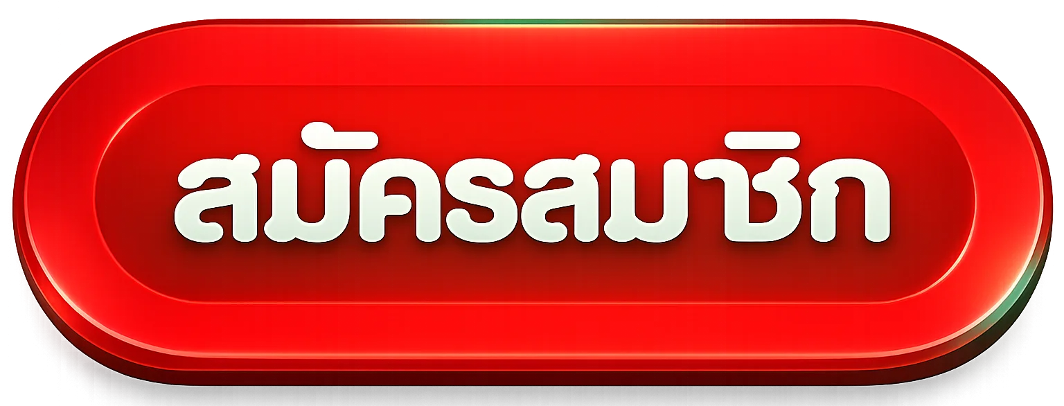 ทางเข้า ACASH168 ล่าสุด เข้าเล่นผ่านมือถือและคอมพิวเตอร์